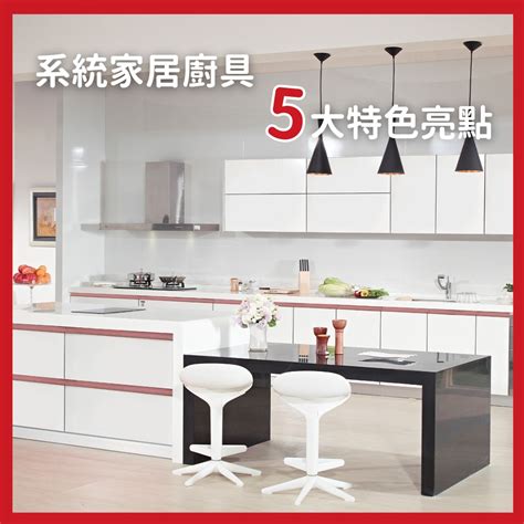 廚具店|HCG和成廚櫃｜廚具工廠, 廚櫃品牌, 系統廚具推